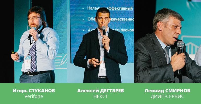 Майский ПЛАС-Форум 2018. День первый. Смена стратегий и новые тренды развития - рис.10 Майский ПЛАС-Форум 2018. День первый. Смена стратегий и новые тренды развития - рис.10