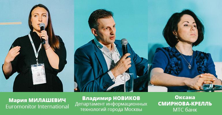 Майский ПЛАС-Форум 2018. День первый. Смена стратегий и новые тренды развития - рис.13 Майский ПЛАС-Форум 2018. День первый. Смена стратегий и новые тренды развития - рис.13
