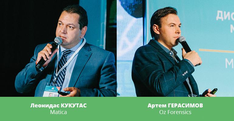 Майский ПЛАС-Форум 2018. День первый. Смена стратегий и новые тренды развития - рис.18 Майский ПЛАС-Форум 2018. День первый. Смена стратегий и новые тренды развития - рис.18