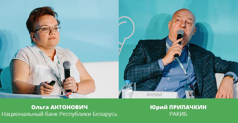 Майский ПЛАС-Форум 2018. День первый. Смена стратегий и новые тренды развития - рис.3 Майский ПЛАС-Форум 2018. День первый. Смена стратегий и новые тренды развития - рис.3
