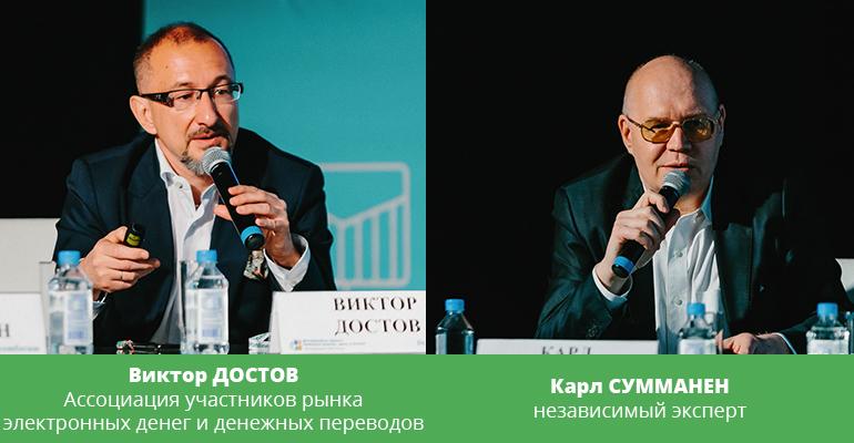 Майский ПЛАС-Форум 2018. День первый. Смена стратегий и новые тренды развития - рис.4 Майский ПЛАС-Форум 2018. День первый. Смена стратегий и новые тренды развития - рис.4