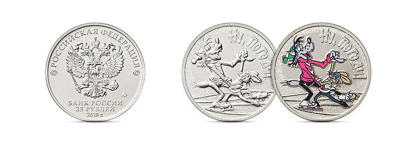 ЦБ выпустил памятные монеты с героями мультфильма «Ну, погоди!» - рис.1