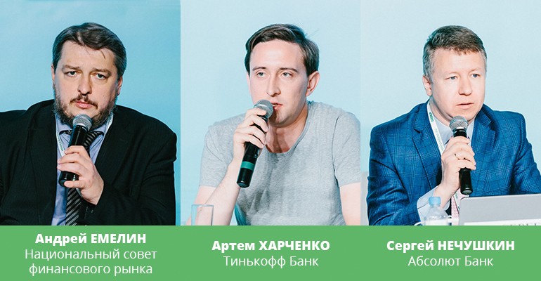 Майский ПЛАС-Форум 2018. День второй. Удаленная идентификация, цифровая трансформация и безопасность - рис.1 Майский ПЛАС-Форум 2018. День второй. Удаленная идентификация, цифровая трансформация и безопасность - рис.1