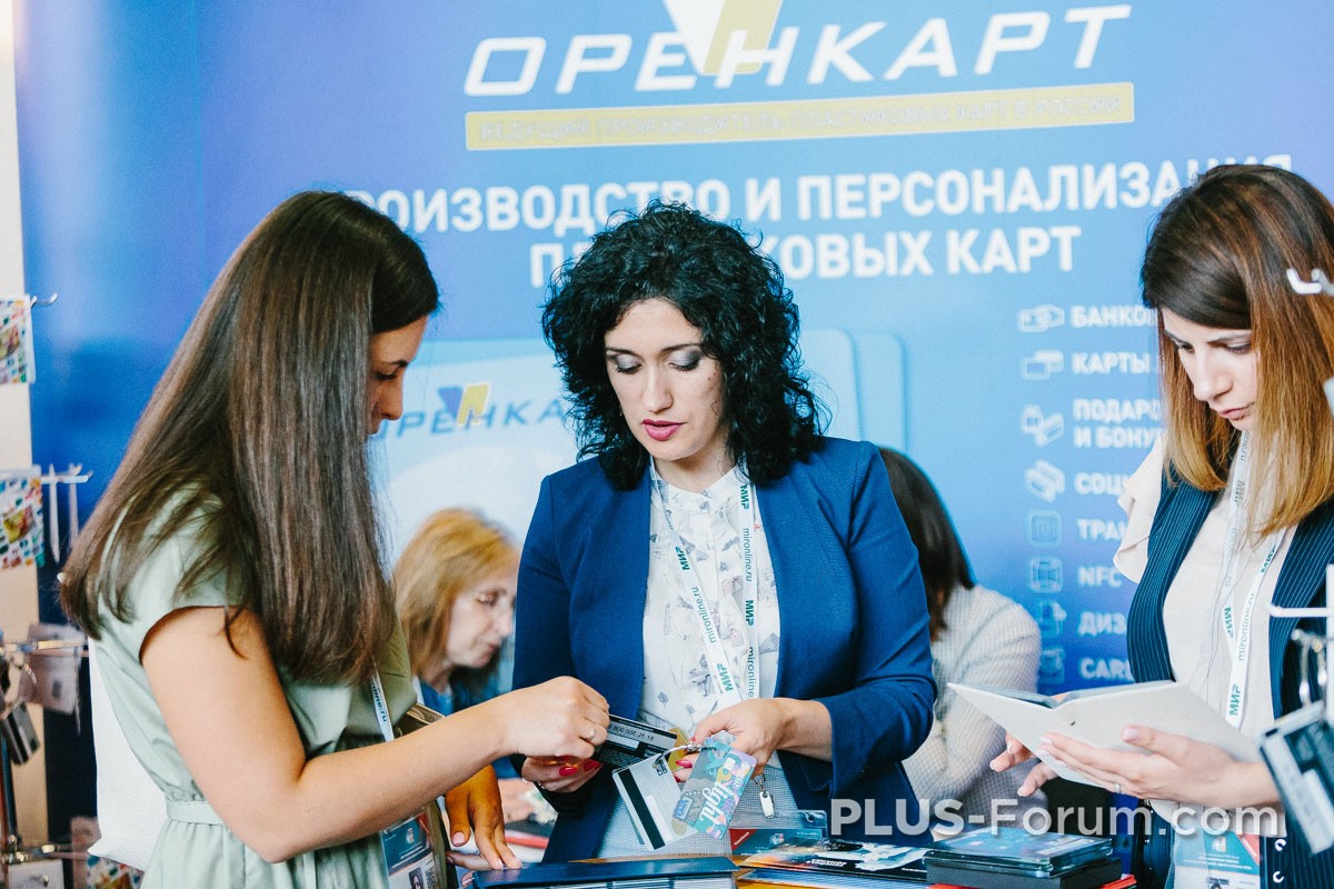 Майский ПЛАС-Форум 2018. День второй. Удаленная идентификация, цифровая трансформация и безопасность - рис.17 Майский ПЛАС-Форум 2018. День второй. Удаленная идентификация, цифровая трансформация и безопасность - рис.17
