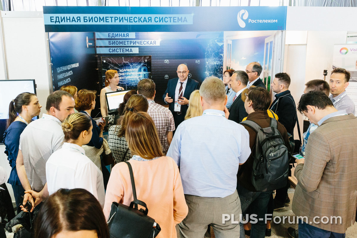 Майский ПЛАС-Форум 2018. День второй. Удаленная идентификация, цифровая трансформация и безопасность - рис.22 Майский ПЛАС-Форум 2018. День второй. Удаленная идентификация, цифровая трансформация и безопасность - рис.22