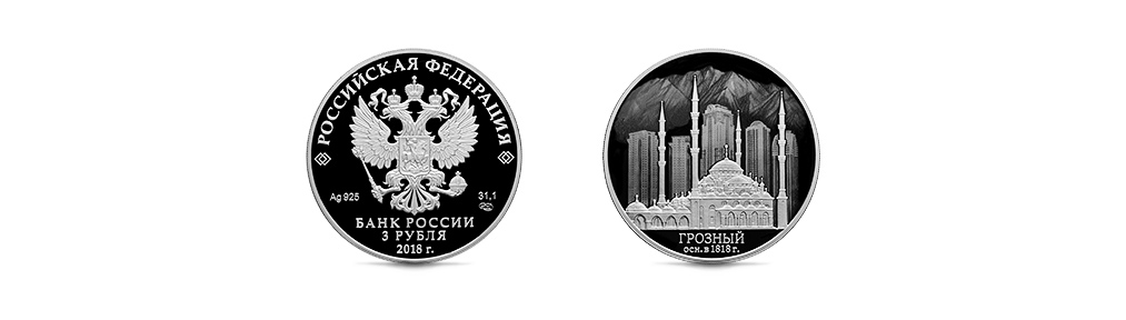 Банк России выпустил новые памятные монеты - рис.1