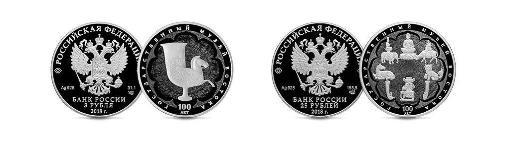 Банк России выпустил новые памятные монеты - рис.3