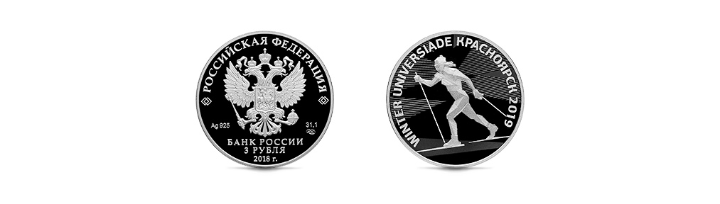 Банк России выпустил новые памятные монеты - рис.4