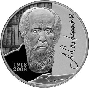 Банк России выпустил новые памятные монеты из драгоценных металлов - рис.1
