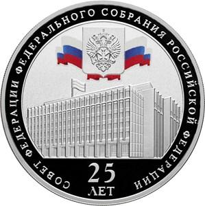 Банк России выпустил новые памятные монеты из драгоценных металлов - рис.3