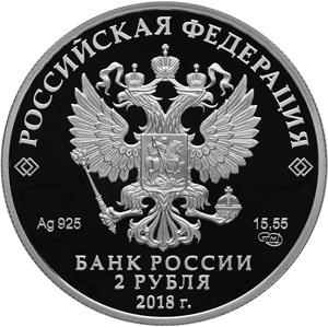 Банк России выпустил новые памятные монеты из драгоценных металлов - рис.4