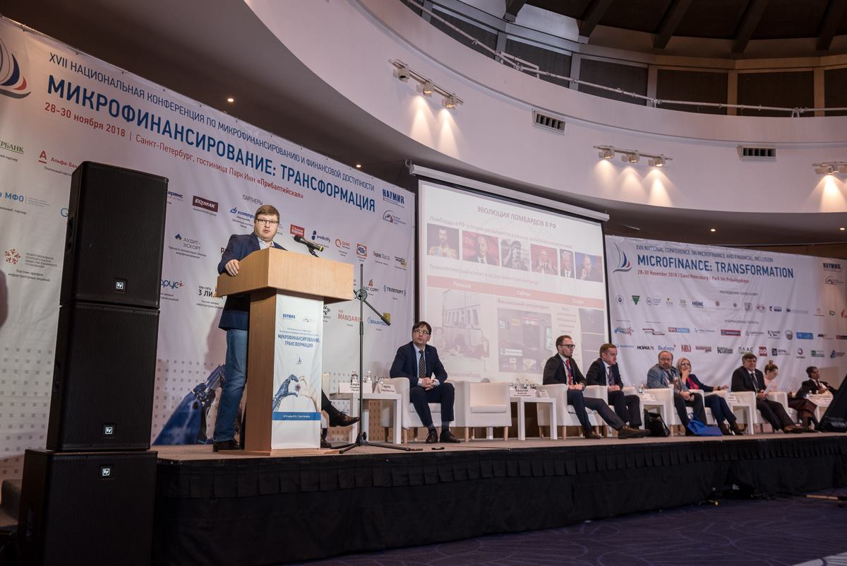 В Санкт-Петербурге прошла XVII Национальная конференция по микрофинансированию и финансовой доступности - рис.4