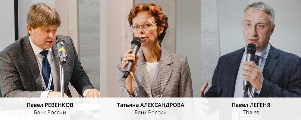 Ноябрьский ПЛАС-Форум 2018. День первый. Разновекторные тренды НДО и прогнозы в эпоху цифрового общества - рис.10 Ноябрьский ПЛАС-Форум 2018. День первый. Разновекторные тренды НДО и прогнозы в эпоху цифрового общества - рис.10