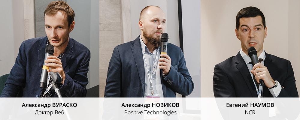 Ноябрьский ПЛАС-Форум 2018. День первый. Разновекторные тренды НДО и прогнозы в эпоху цифрового общества - рис.11 Ноябрьский ПЛАС-Форум 2018. День первый. Разновекторные тренды НДО и прогнозы в эпоху цифрового общества - рис.11