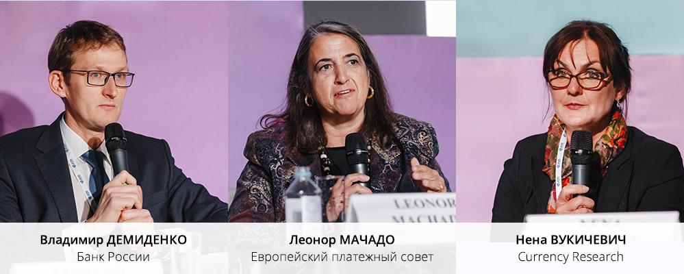 Ноябрьский ПЛАС-Форум 2018. День первый. Разновекторные тренды НДО и прогнозы в эпоху цифрового общества - рис.2 Ноябрьский ПЛАС-Форум 2018. День первый. Разновекторные тренды НДО и прогнозы в эпоху цифрового общества - рис.2