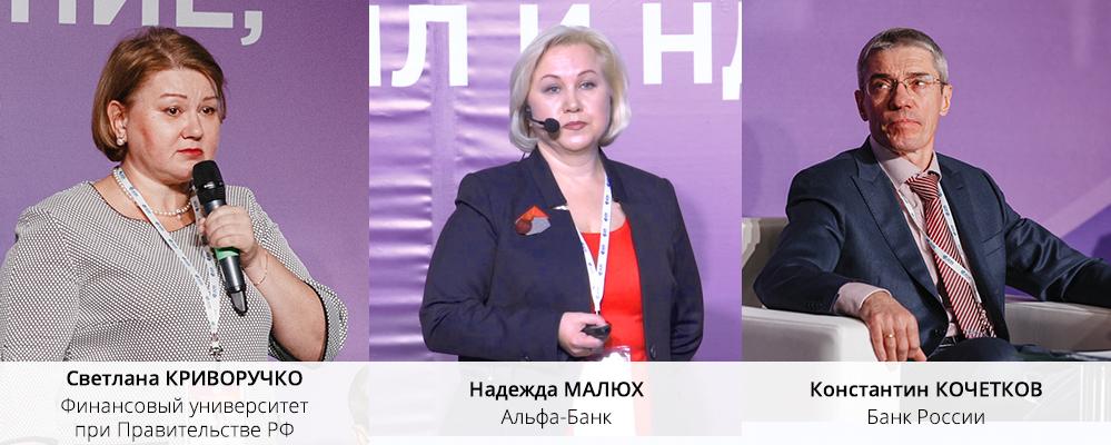 Ноябрьский ПЛАС-Форум 2018. День первый. Разновекторные тренды НДО и прогнозы в эпоху цифрового общества - рис.4 Ноябрьский ПЛАС-Форум 2018. День первый. Разновекторные тренды НДО и прогнозы в эпоху цифрового общества - рис.4