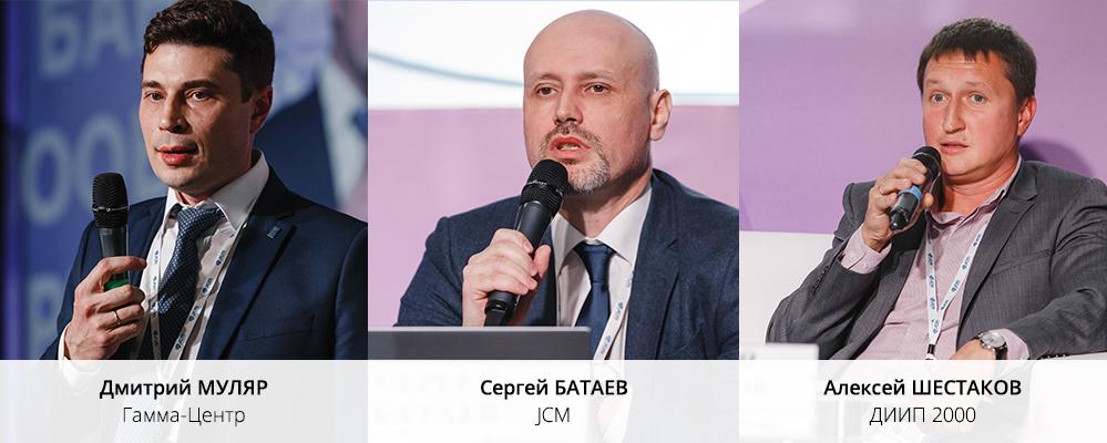 Ноябрьский ПЛАС-Форум 2018. День первый. Разновекторные тренды НДО и прогнозы в эпоху цифрового общества - рис.5 Ноябрьский ПЛАС-Форум 2018. День первый. Разновекторные тренды НДО и прогнозы в эпоху цифрового общества - рис.5