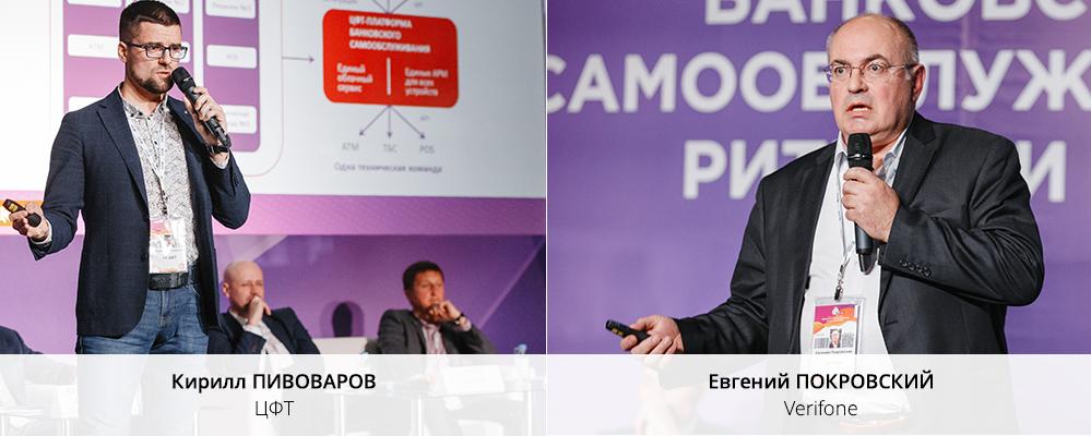 Ноябрьский ПЛАС-Форум 2018. День первый. Разновекторные тренды НДО и прогнозы в эпоху цифрового общества - рис.6 Ноябрьский ПЛАС-Форум 2018. День первый. Разновекторные тренды НДО и прогнозы в эпоху цифрового общества - рис.6