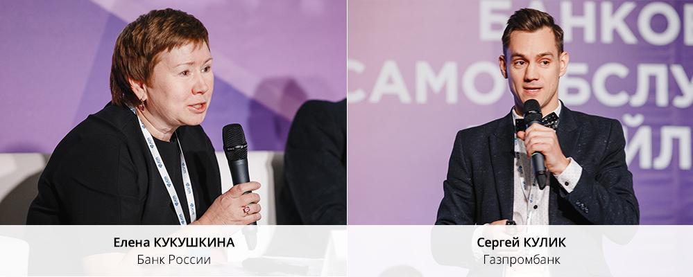 Ноябрьский ПЛАС-Форум 2018. День первый. Разновекторные тренды НДО и прогнозы в эпоху цифрового общества - рис.7 Ноябрьский ПЛАС-Форум 2018. День первый. Разновекторные тренды НДО и прогнозы в эпоху цифрового общества - рис.7