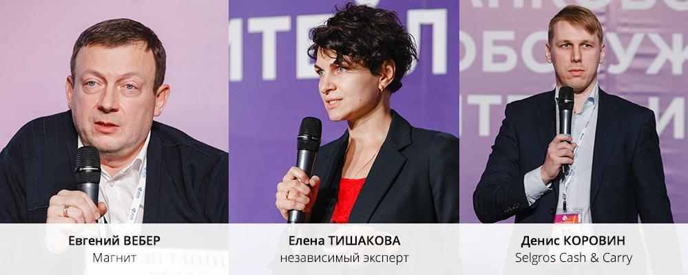 Ноябрьский ПЛАС-Форум 2018. День первый. Разновекторные тренды НДО и прогнозы в эпоху цифрового общества - рис.8 Ноябрьский ПЛАС-Форум 2018. День первый. Разновекторные тренды НДО и прогнозы в эпоху цифрового общества - рис.8