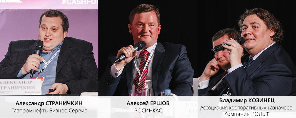 Ноябрьский ПЛАС-Форум 2018. День первый. Разновекторные тренды НДО и прогнозы в эпоху цифрового общества - рис.9 Ноябрьский ПЛАС-Форум 2018. День первый. Разновекторные тренды НДО и прогнозы в эпоху цифрового общества - рис.9