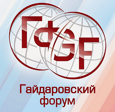 Исламские финансы на Гайдаровском форуме 2016: от знакомства к практике? - рис.1