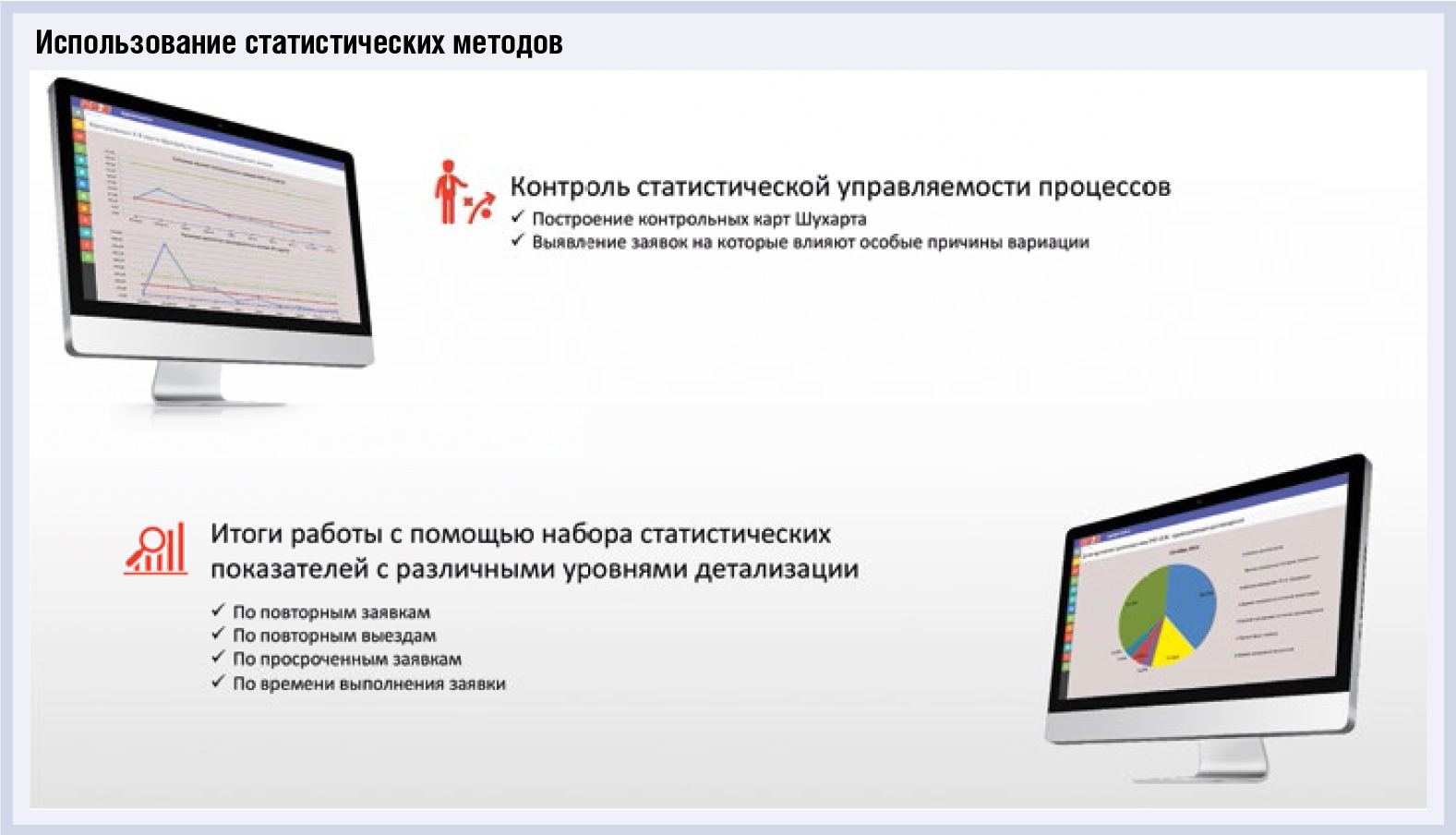 BS&S: как вернуться к цивилизованному сервисному рынку - рис.2 BS&S: как вернуться к цивилизованному сервисному рынку - рис.2