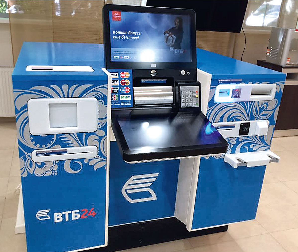 ВТБ24: первое в России устройство, заменяющее работу банковских касс - рис.1