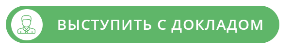 Российский разработчик систем мониторинга и безопасности - партнер #cashforum - рис.2