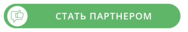 «Платежный бизнес 2025»: примите участие в апрельском ПЛАС-Форуме - рис.1 «Платежный бизнес 2025»: примите участие в апрельском ПЛАС-Форуме - рис.1