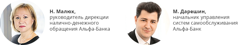 Платежное сердце мундиаля: Альфа-Банк подвел итоги участия в Чемпионате мира 2018 - рис.1 Платежное сердце мундиаля: Альфа-Банк подвел итоги участия в Чемпионате мира 2018 - рис.1