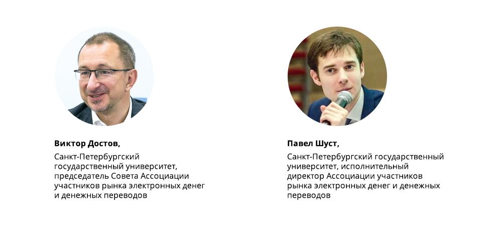 Open API за рамками PSD2: «Яндекс.Маркет для банков» - рис.1 Open API за рамками PSD2: «Яндекс.Маркет для банков» - рис.1