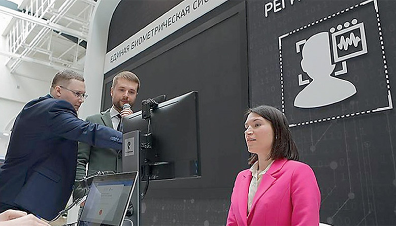 Интеграция банковских клиентов в ЕБС. Взгляд Ростелекома - рис.2 Интеграция банковских клиентов в ЕБС. Взгляд Ростелекома - рис.2